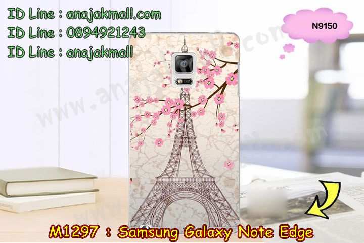 เคสซัมซุง note edge,พิมพ์เคสการ์ตูน samsung note edge,เคสซัมซุง galaxy note edge,เคส galaxy note edge,เคสพิมพ์ลาย note edge,เคสสกรีนลายการ์ตูน samsung note edge,สกรีนเคสคู่ samsung note edge,เคสอลูมิเนียม note edge,เคสหนังฝาพับซัมซุงโน๊ตเอท,เคสสกรีน galaxy note edge,รับสกรีนเคสซัมซุง galaxy note edge,เคสมือถือซัมซุง note edge,เคสฝาพับซัมซุง note edge,เคสไดอารี่ samsung note edge,เคสสกรีนลาย note edge,เคทไดาอารี่ฝาพับซัมซุง note edge,เคสอลูมิเนียม samsung note edge,เคส 2 ชั้น กันกระแทก samsung note edge,เคสยางการ์ตูน samsung note edge,รับพิมพ์ลายเคส samsung note edge,เคสสกรีน 3มิติ samsung note edge,กรอบยางคริสตัล samsung note edge,เคสบัมเปอร์ samsung note edge,bumper samsung note edge,ขอบโลหะอลูมิเนียม samsung note edge,กรอบหนังซัมซุงโน๊ตเอท,เคสกรอบอลูมิเนียม samsung note edge,เคสอลูมิเนียมหลังกระจก samsung note edge,เคสสกรีนลายการ์ตูน 3มิติ samsung note edge,ซองหนัง samsung note edge,หนังเปิดปิดซัมซุง note edge,สั่งสกรีนเคส samsung note edge,ไดอารี่ซัมซุงโน๊ตเอท,เคสสกรีนการ์ตูน samsung note edge,เคสมิเนียม samsung note edge,เคสขอบโลหะอลูมิเนียม samsung note edge,เคสหูกระต่าย samsung note edge,เคสสมุด samsung note edge,เคสกระเป๋าสะพาย samsung note edge,กรอบกันกระแทก samsung note edge,ลายเคสคู่ samsung note edge,ฝาหลังยางกันกระแทก samsung note edge,ซองลายการ์ตูน samsung note edge,เคสลาย 3 มิติ samsung note edge,เคสคริสตัล samsung note edge,เคสแต่งเพชร samsung note edge